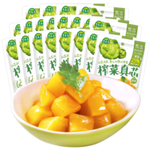 吉香居  榨菜真芯 减盐榨菜0添加脂肪 25g*20袋 咸菜下饭菜佐餐清淡榨菜