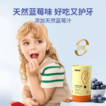 inne蓝光盾专利叶黄素婴幼儿