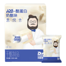 奶酪博士（Dr.Cheese）A2β-酪蛋白冻干奶酪块原味高钙宝宝营养零食20g