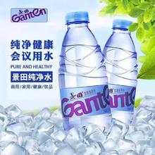 百岁山 百亿 景田饮用纯净水560ml*24瓶整箱