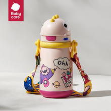 babycare 霸王龙保温杯儿童恐龙保温杯宝宝吸管保温水杯外出水壶