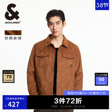 杰克琼斯 杰克·琼斯（JACK&JONES）25年男装外套男年春秋仿麂皮上衣翻领夹克男轻商务休闲外套高档 E10深棕色 M