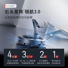 石头 Roborock 扫地机器人G30Space拖地自动清洗仿生机械手