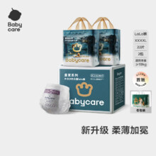 babycare木法沙的王国 拉拉裤尿不湿新升级箱装