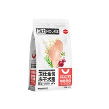 卫仕 食荟FD系列 鸡肉味全犬全阶段狗粮 400g