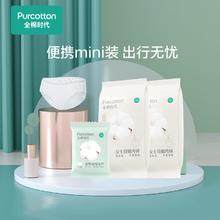 88VIP会员：全棉时代 女款一次性内裤 4200021632-299692 3条