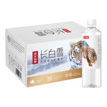 农夫山泉 天然雪山矿泉水 长白雪饮用水 源自长白山 整箱装 380ml*15瓶