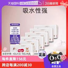 好奇 软萌星人柯基裤纸尿裤6包
