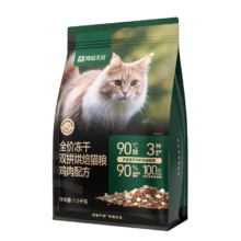 plus，需凑单：网易严选 全价冻干双拼烘焙猫粮 鸡肉 1.5kg*3件