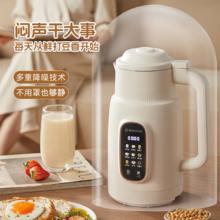 西屋电气 WPB08J60 破壁机（杏仁白)