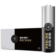 南孚 LR6-8S 5号智能门锁电池 1.5V 8粒装