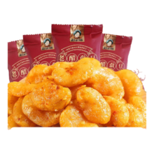 PLUS会员：赵老师 老醋蚕豆 500g*3件