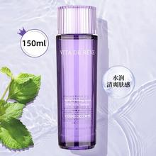 COSME DECORTE 黛珂 万宁黛珂紫苏水150ml补水保湿控油清爽油痘肌爽肤精华水化妆水女