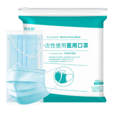 医用口罩灭菌级独立包装 100只