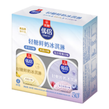 京东PLUS会员：光明 优倍轻糖鲜奶冰淇淋组合 65g*4杯