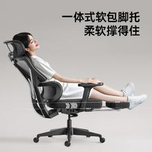 国家补贴、PLUS会员：黑白调 P5双背款 人体工学椅+脚踏