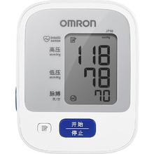 欧姆龙 OMRON J710 上臂式血压计