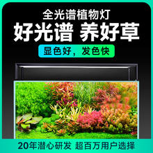 国家补贴、PLUS会员：尼特利 NETLEA AT5S水草灯560S 三代专业级全光谱 60w