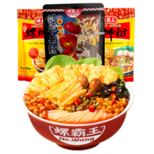 螺霸王螺蛳粉经典原味螺丝粉袋装方便速食酸辣粉广西柳州米粉浓汤螺蛳粉 经典原味螺蛳粉330g*3袋