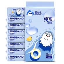水星家纺 可水洗记忆棉儿童专用枕头a类护颈枕