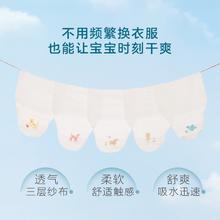 全棉时代 婴幼儿纱布汗巾 25cm*50cm 3条