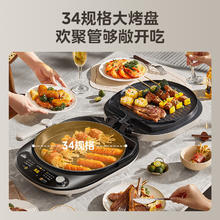 京东PLUS：美的 电饼铛 JKE3478