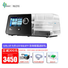 瑞迈特 BMC MC 瑞迈特 全自动单水平呼吸机 G3 A20