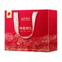 88VIP会员：同仁堂 蜂蜜锦礼 1800g 300g*6瓶 礼盒
