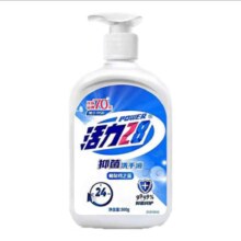 12号20点：活力28洗手液 500g*1瓶