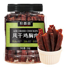 88VIP会员：农香森 麻辣风干鸡胸肉干250g