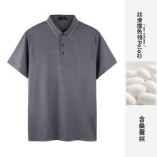才子 男士短袖POLO衫 T82232E0521