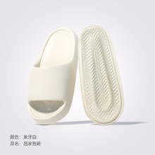 简柔 拖鞋 eva材质 男款女款任选