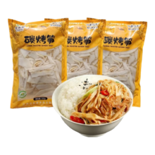 免切嫩笋尖 500g +赠1件