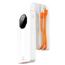 Biaze 自带双线充电宝 20000mAh 22.5W
