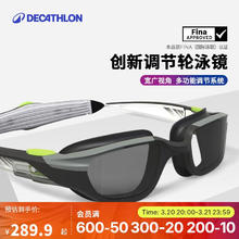 迪卡侬 DECATHLON 高清防雾护目泳镜 4234997