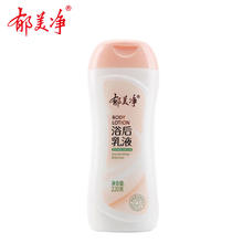 高洁丝 夜安裤6条