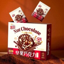 盐津铺子 坚果巧克力薯片48包 300g 巴旦木纯可可脂