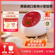 福库 电饭煲 CR-0352FR 韩国原装进口电饭煲 宝宝锅 1.5L迷你款