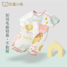 巴厘小猪 新生婴儿连体衣服夏季初生儿洋气爬爬服夏天宝宝睡衣短袖夏装
