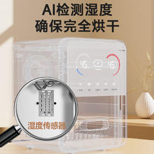 国家补贴：康宝 御风系列 婴儿奶瓶AI消毒烘干一体机 25L
