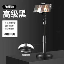 诺普驰 手机支架桌面自拍直播懒人多功能万能拍摄神器2024新款拍视频抖音拍照360°俯拍旋转升降落地固定伸缩支撑架