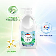 88VIP会员：威露士 La有氧洗洗衣液 松木600ml