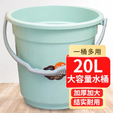 福爱家 大号加厚提水桶 洗衣桶 20L