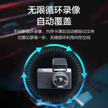 爱国者 高清行车记录仪 D3 Pro