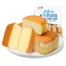 盼盼 水牛奶蛋糕 215g*2袋