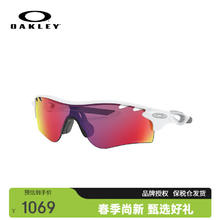OAKLEY RADARLOCK PATH 男款户外运动太阳眼镜 9206