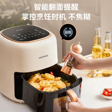 摩动空气炸锅家用可视新款6L