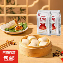 旱塬福麺 山西麦芯粉 4斤