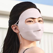 蕉下 夏季全脸防晒面罩