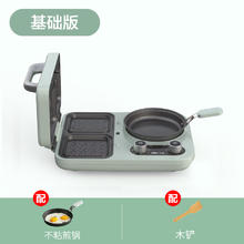 小熊 早餐机三明治机轻食家用小型多功能四合一压烤面包机早餐神器